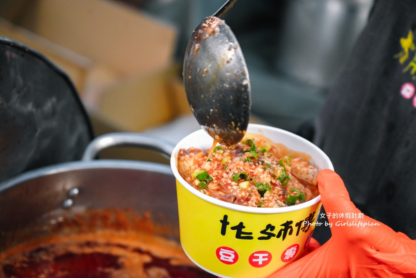 人氣排隊美食，蒜香豆干濃濃蒜味醬汁，滿滿氣孔一咬就爆汁 @女子的休假計劃