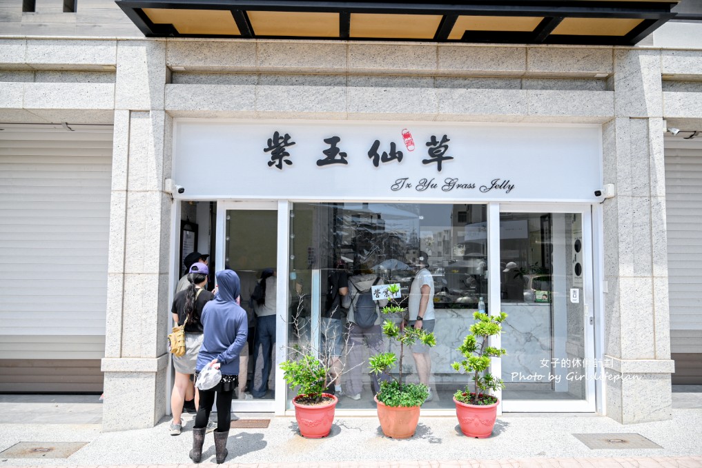 還沒開門就在排隊超人氣仙草專賣店，自選8種配料67元，35元仙草凍也好吃 @女子的休假計劃