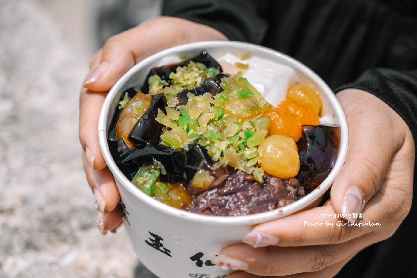 還沒開門就在排隊超人氣仙草專賣店，自選8種配料67元，35元仙草凍也好吃 @女子的休假計劃