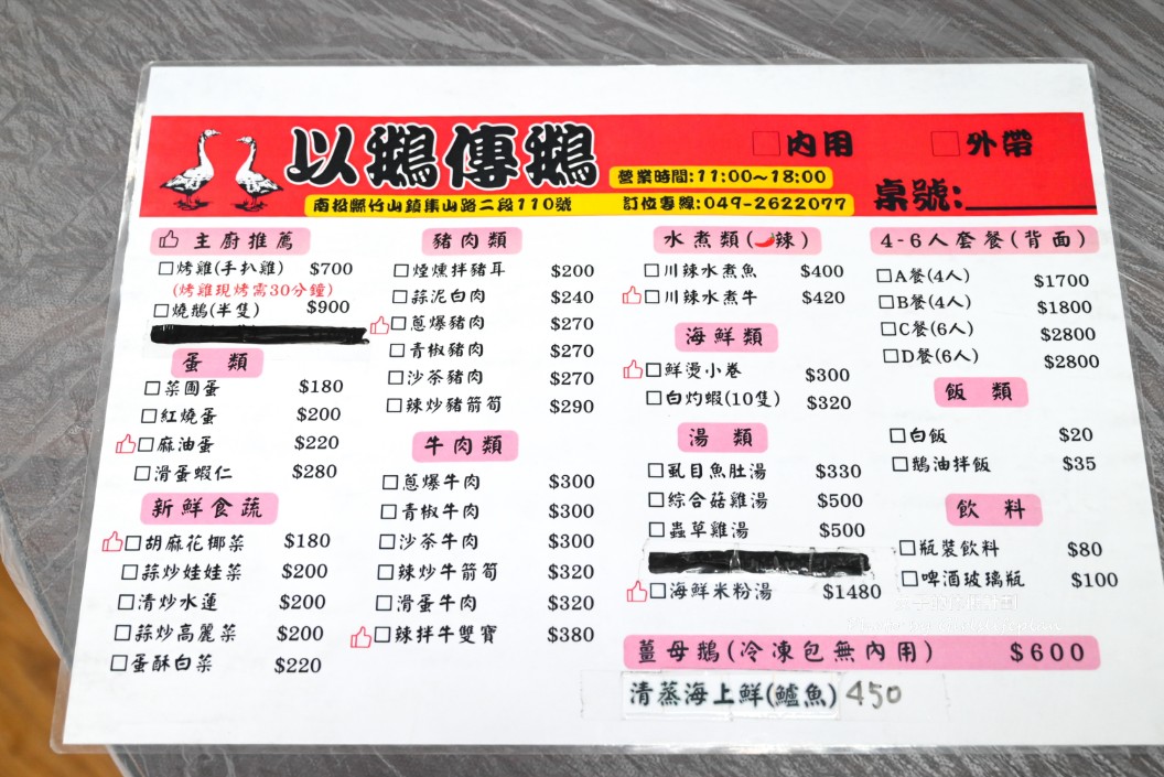 隱藏版美食燒鵝和烤雞很招牌,連台菜熱炒也超級有水準,超巨海鮮芋頭湯無敵推 @女子的休假計劃 隱藏版美食燒鵝和烤雞很招牌,連台菜熱炒也超級有水準,超巨海鮮芋頭湯無敵推 @女子的休假計劃