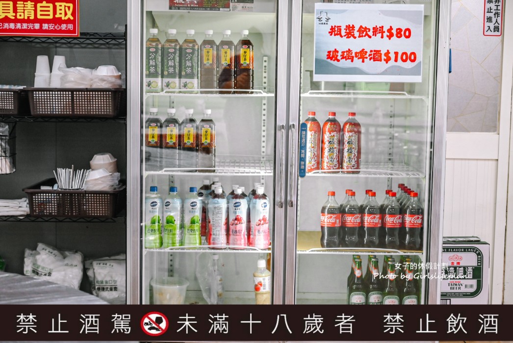 隱藏版美食燒鵝和烤雞很招牌,連台菜熱炒也超級有水準,超巨海鮮芋頭湯無敵推 @女子的休假計劃 隱藏版美食燒鵝和烤雞很招牌,連台菜熱炒也超級有水準,超巨海鮮芋頭湯無敵推 @女子的休假計劃