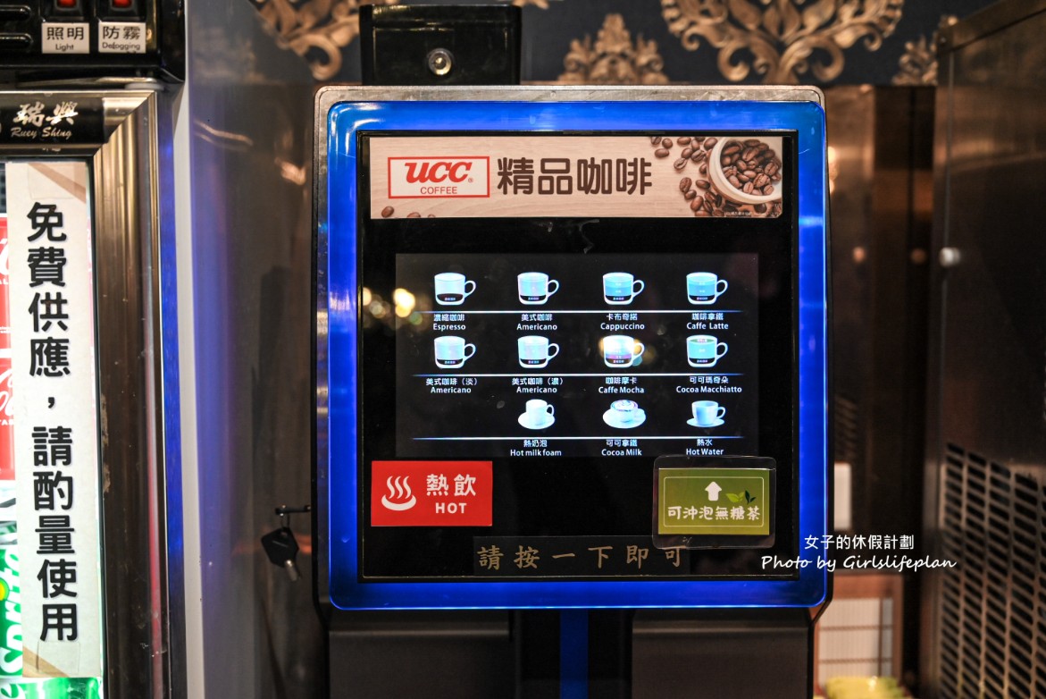 239元火鍋自助吧吃到飽!20多種蔬食、主食、飲料、冰品還有車輪餅吃到飽 @女子的休假計劃 239元火鍋自助吧吃到飽!20多種蔬食、主食、飲料、冰品還有車輪餅吃到飽 @女子的休假計劃