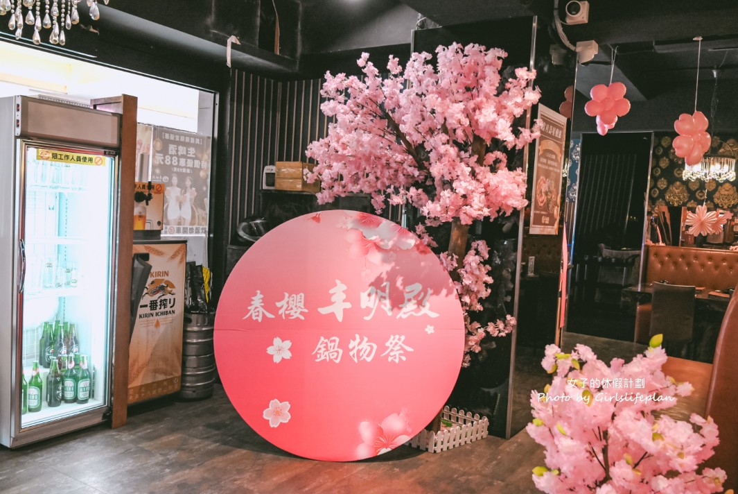 239元火鍋自助吧吃到飽！20多種蔬食、主食、飲料、冰品還有車輪餅吃到飽 @女子的休假計劃