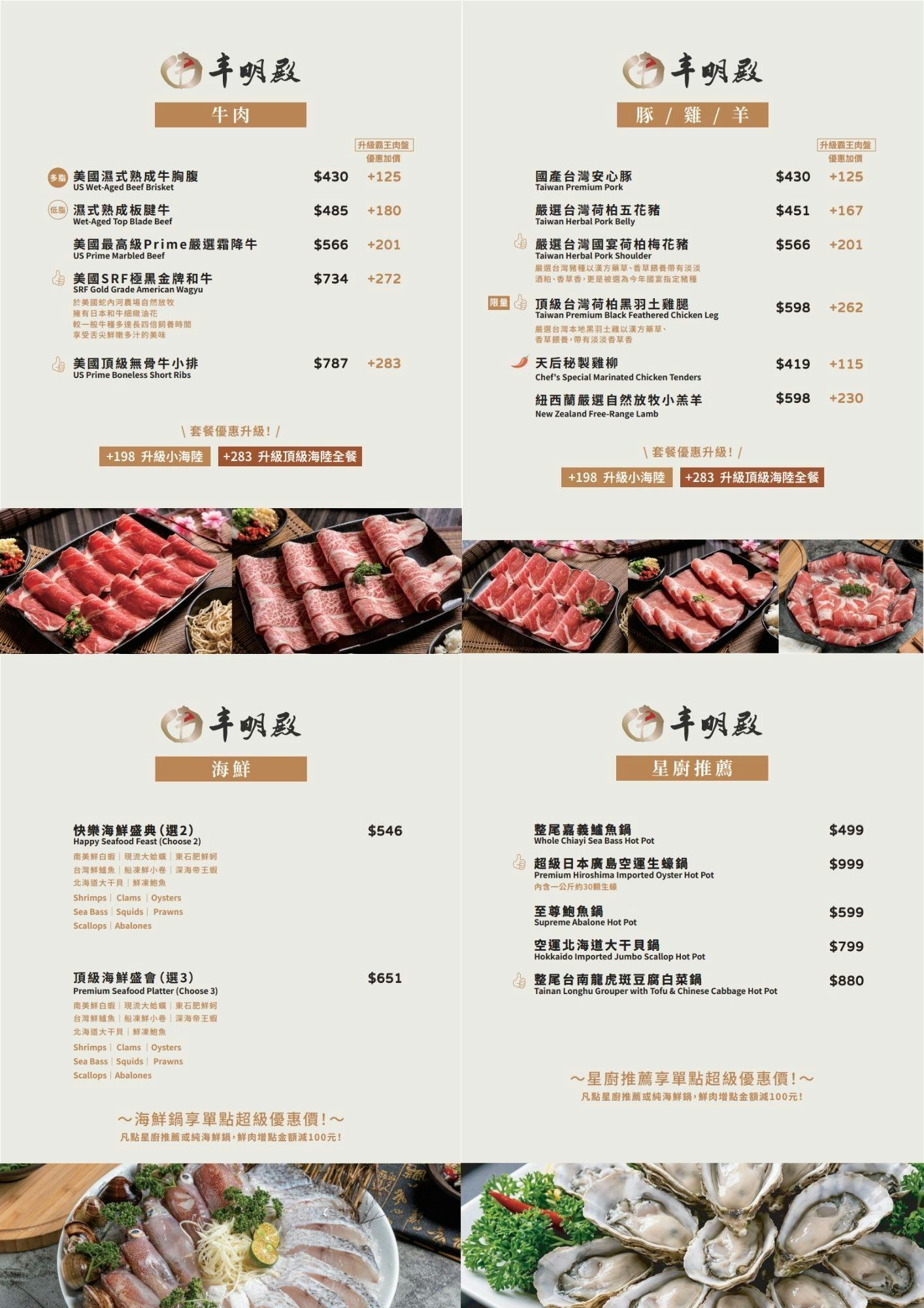 239元火鍋自助吧吃到飽!20多種蔬食、主食、飲料、冰品還有車輪餅吃到飽 @女子的休假計劃 239元火鍋自助吧吃到飽!20多種蔬食、主食、飲料、冰品還有車輪餅吃到飽 @女子的休假計劃
