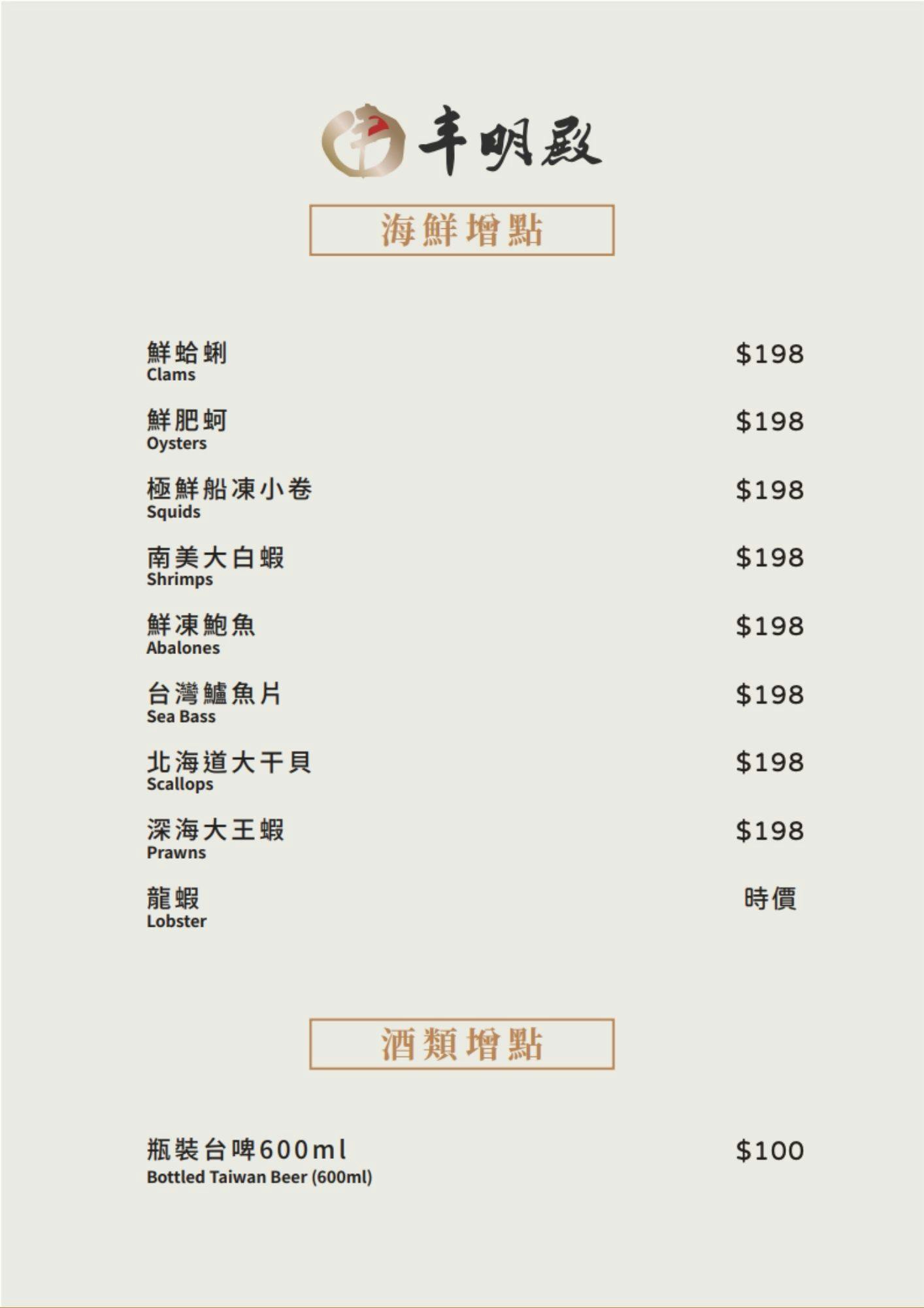 239元火鍋自助吧吃到飽!20多種蔬食、主食、飲料、冰品還有車輪餅吃到飽 @女子的休假計劃 239元火鍋自助吧吃到飽!20多種蔬食、主食、飲料、冰品還有車輪餅吃到飽 @女子的休假計劃