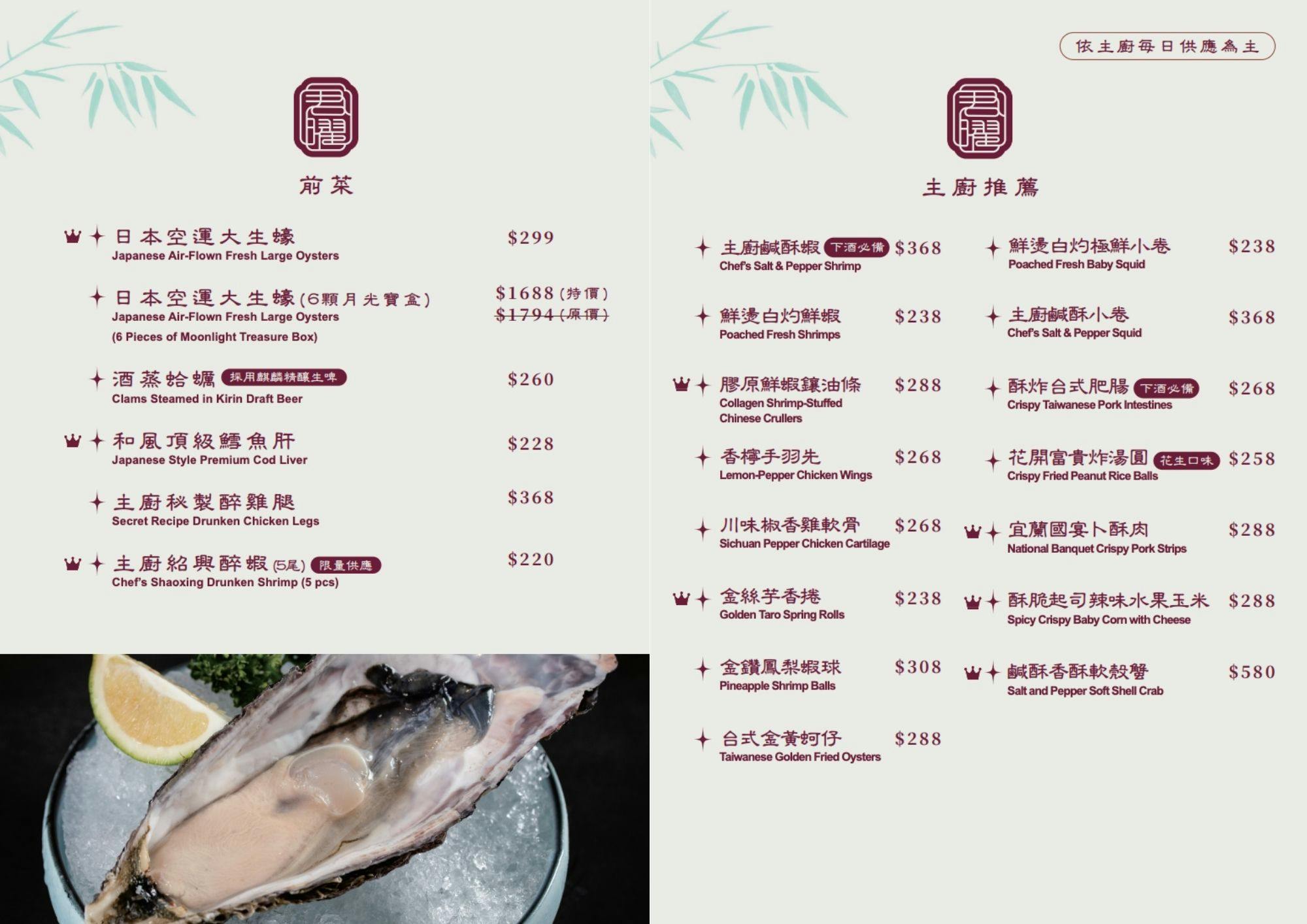 鄉民大推雞湯界LV，雞湯鮮濃好喝，小菜吃到飽連熱炒也很強 @女子的休假計劃