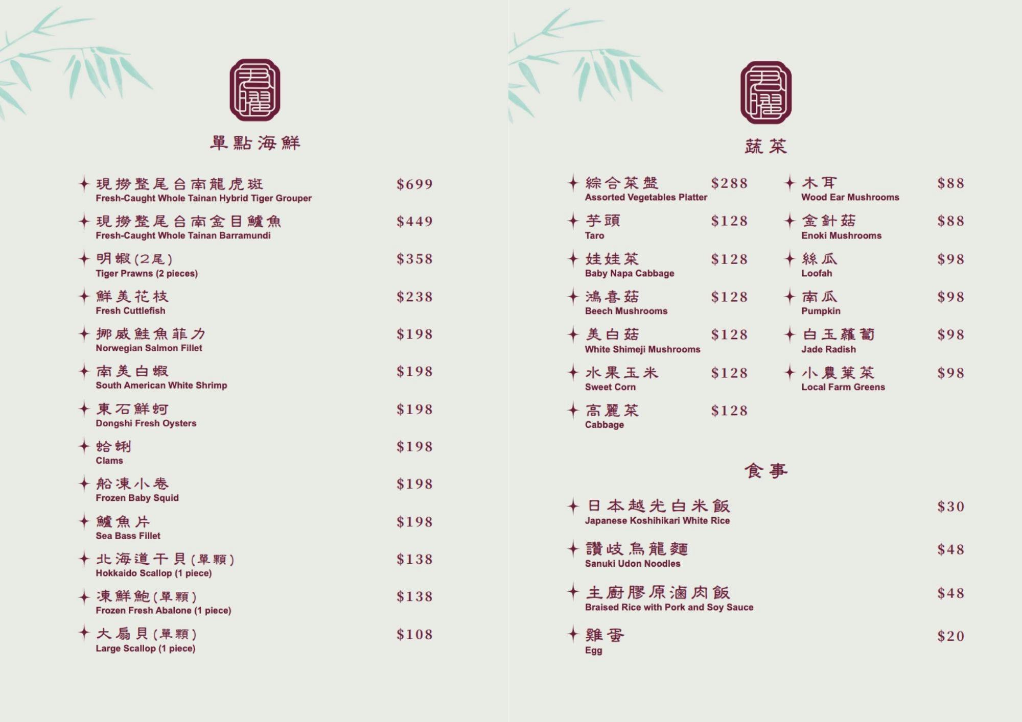 鄉民大推雞湯界LV，雞湯鮮濃好喝，小菜吃到飽連熱炒也很強 @女子的休假計劃