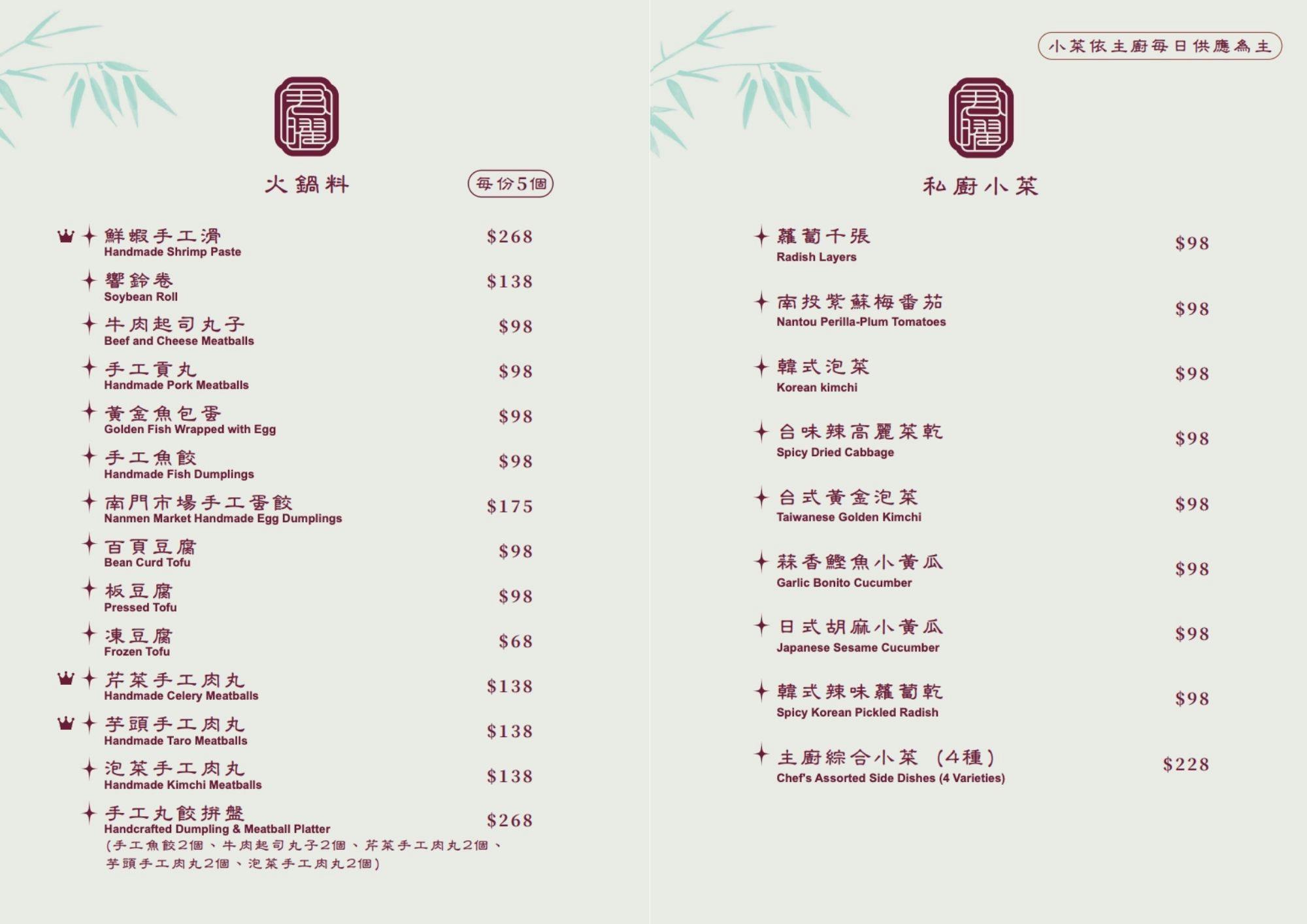 鄉民大推雞湯界LV，雞湯鮮濃好喝，小菜吃到飽連熱炒也很強 @女子的休假計劃