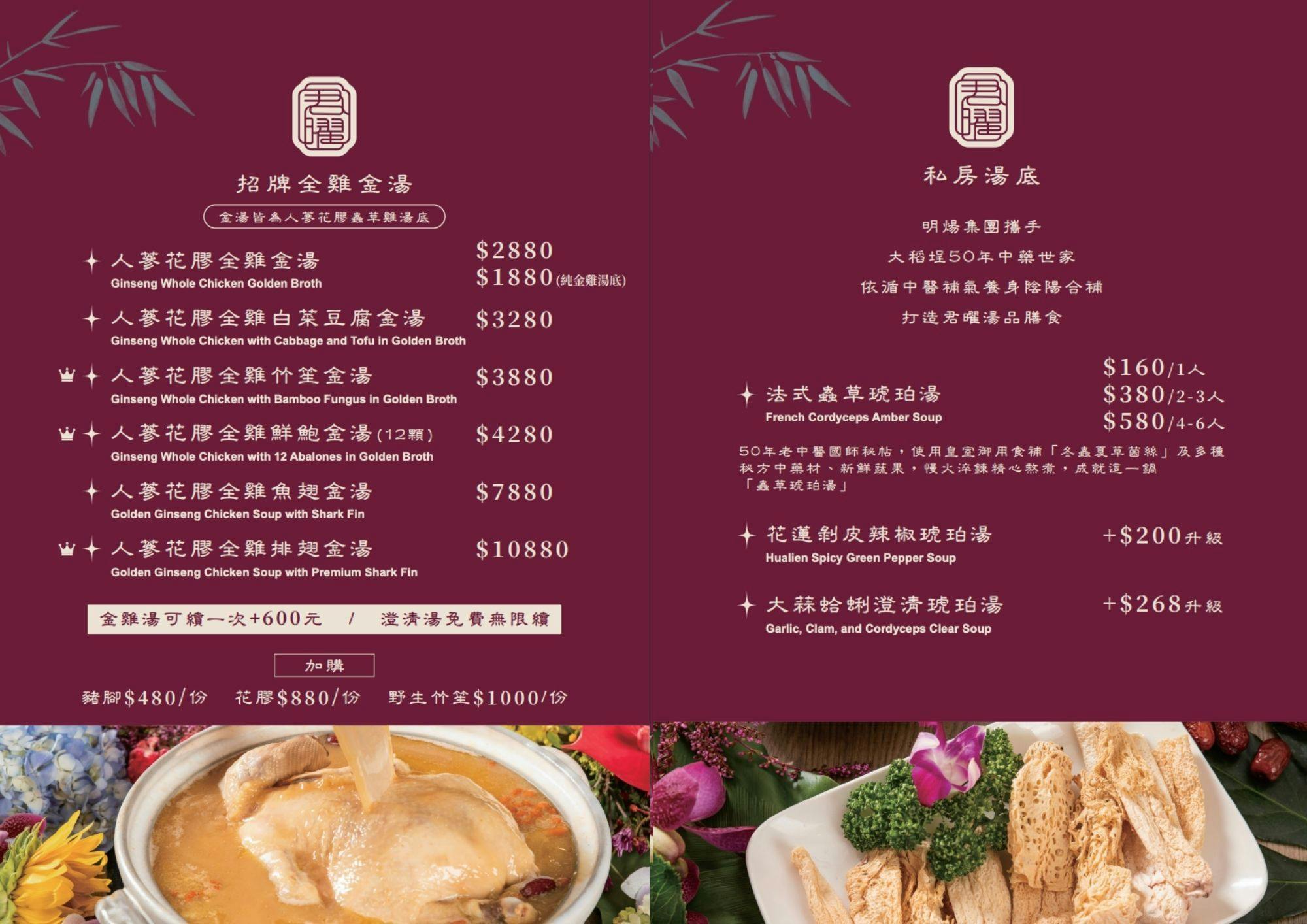 鄉民大推雞湯界LV，雞湯鮮濃好喝，小菜吃到飽連熱炒也很強 @女子的休假計劃