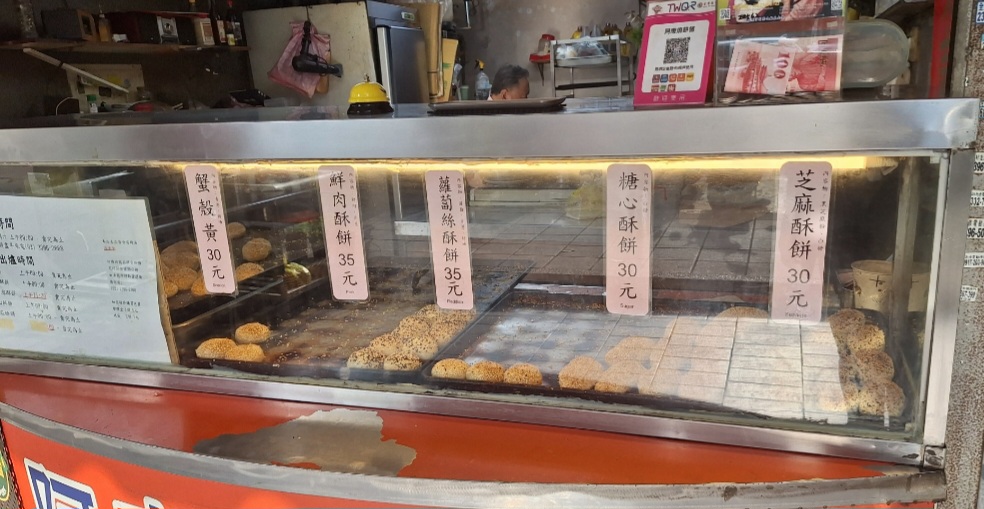 阿唐燒餅舖｜台北東門燒餅推薦(菜單) @女子的休假計劃