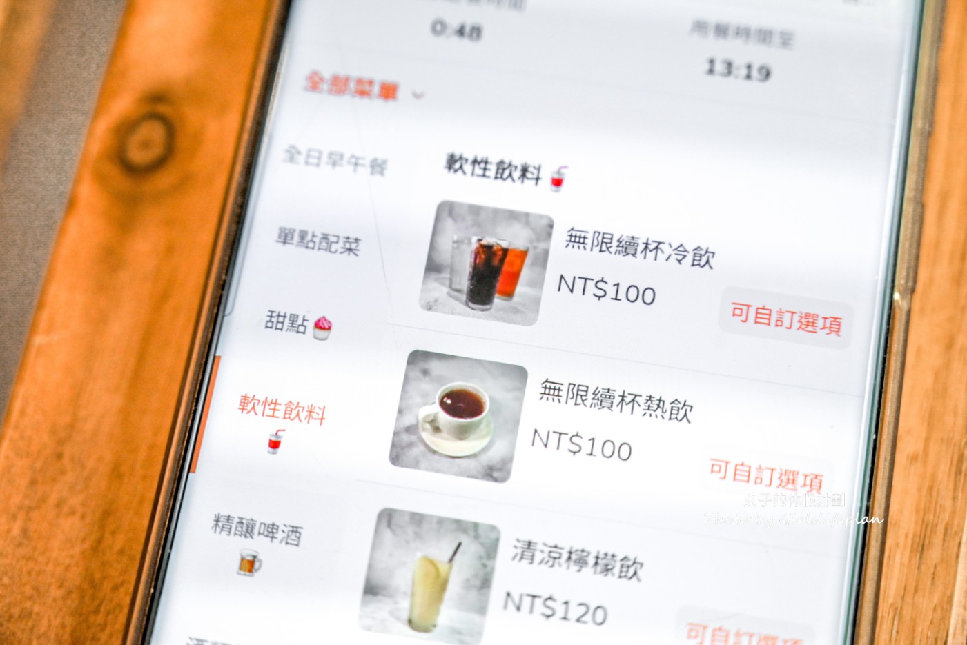 台灣第一間美式BBQ老店台灣龍眼木燻烤熟成，必點限量牛肋排，飲料無限續 @女子的休假計劃