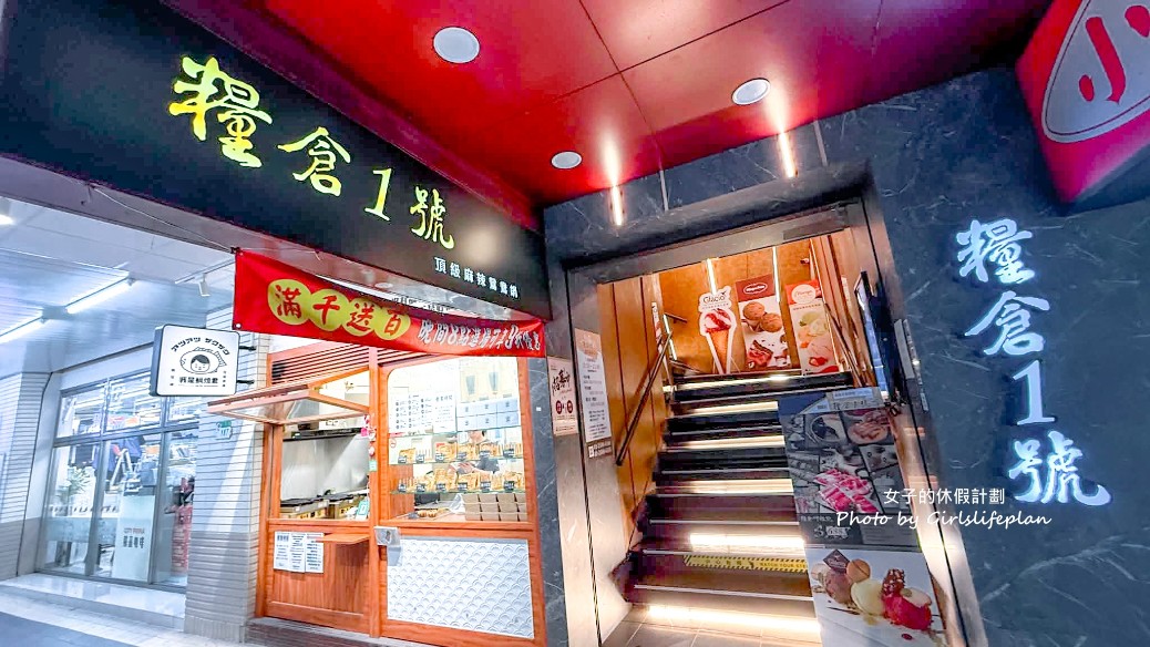 麻辣鍋吃到飽竟然有兩櫃哈根達斯、兩櫃Glacio冰淇淋、明果冰棒，還有限量奕順軒甜點 @女子的休假計劃