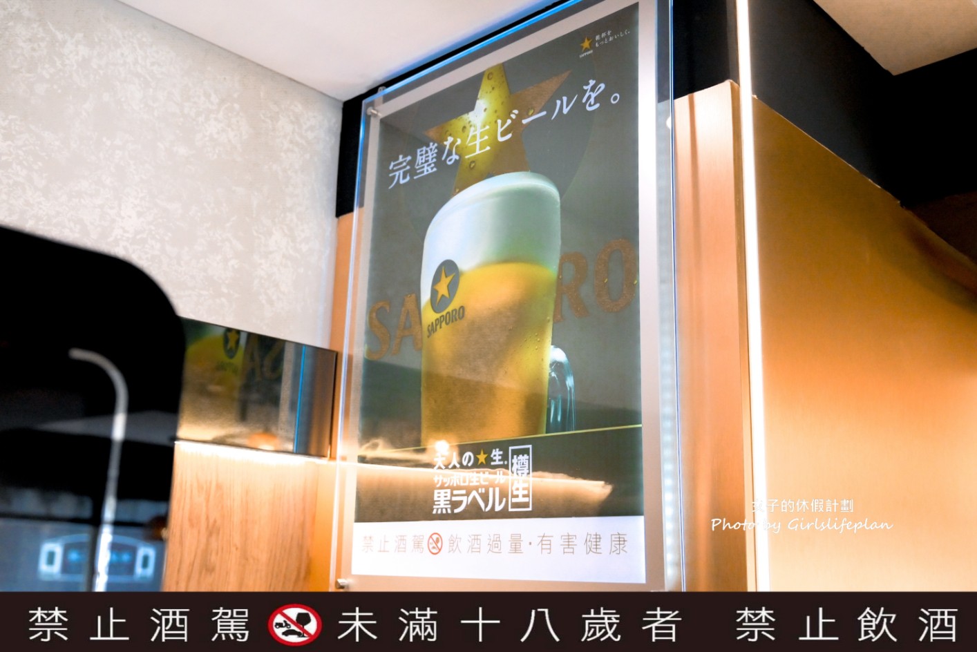 麻辣鍋吃到飽竟然有兩櫃哈根達斯、兩櫃Glacio冰淇淋、明果冰棒，還有限量奕順軒甜點 @女子的休假計劃
