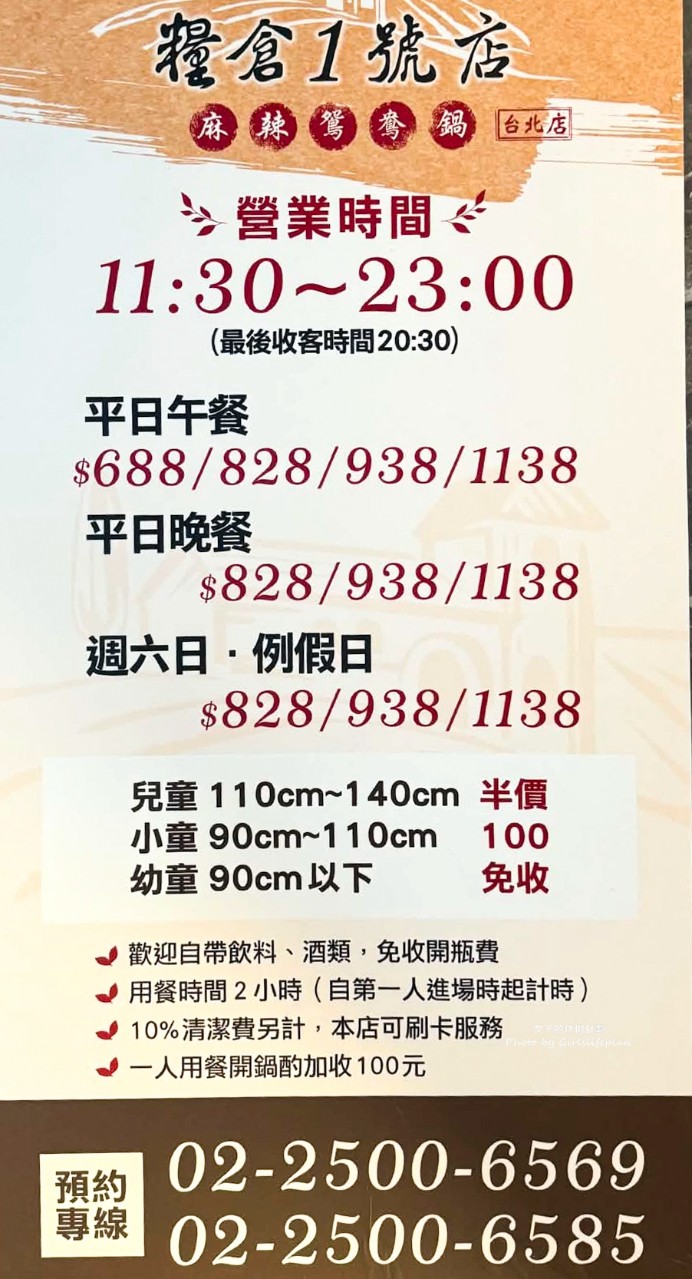 麻辣鍋吃到飽竟然有兩櫃哈根達斯、兩櫃Glacio冰淇淋、明果冰棒，還有限量奕順軒甜點 @女子的休假計劃