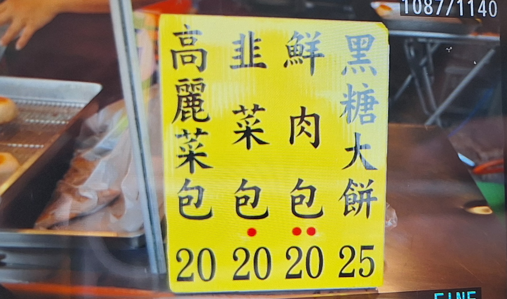 在地人氣下午茶點心連平日都在大排隊，七大鍋一起出爐，吃過真的會猛點頭 @女子的休假計劃