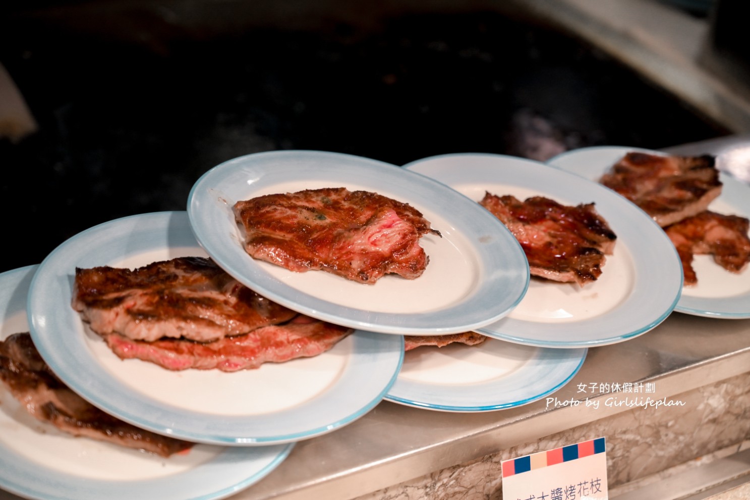 自助餐吃到飽櫻桃烤鴨六吃、現煎牛排、松葉蟹無限爽吃還有星巴克咖啡.哈根達斯 @女子的休假計劃