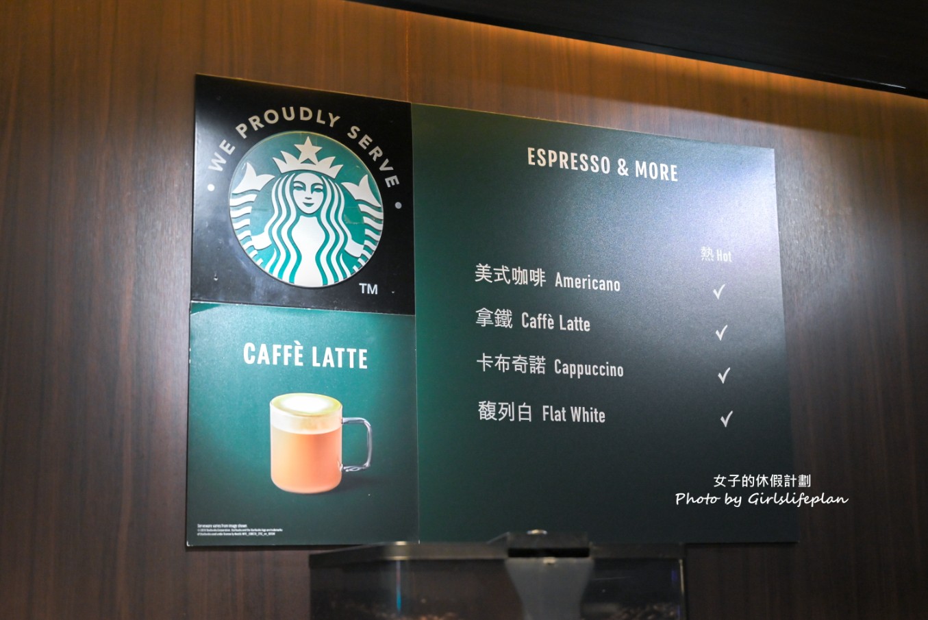 超過百道自助餐吃到飽營業到下午一點，早餐有哈根達斯星巴克咖啡無限暢飲還可外帶 @女子的休假計劃
