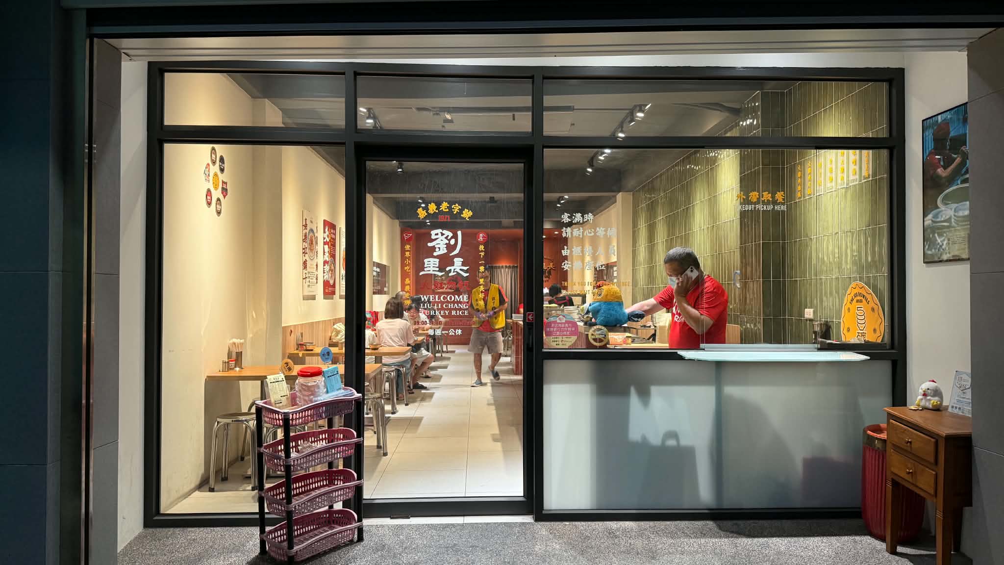 500碗推薦在地50年雞肉飯老店，連Netflix影音美食紀錄亞洲世界小吃篇都有來報導 @女子的休假計劃