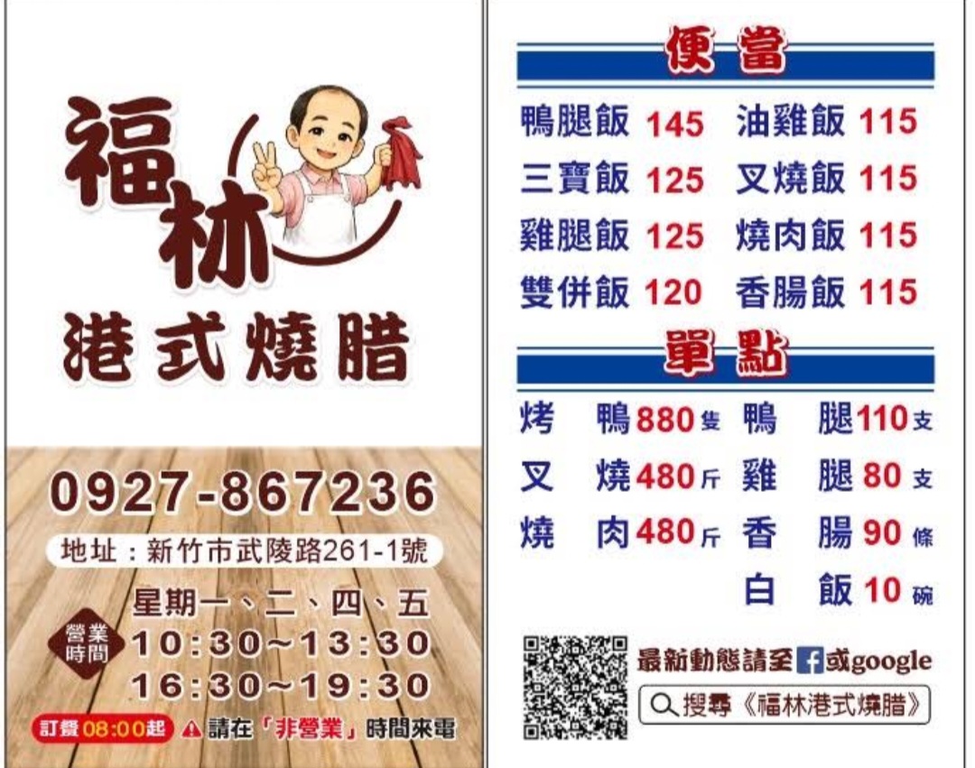 新聞報導為吃不要命,三寶飯最受歡迎貪心都想吃的人可以試隱藏五寶飯 @女子的休假計劃 新聞報導為吃不要命,三寶飯最受歡迎貪心都想吃的人可以試隱藏五寶飯 @女子的休假計劃