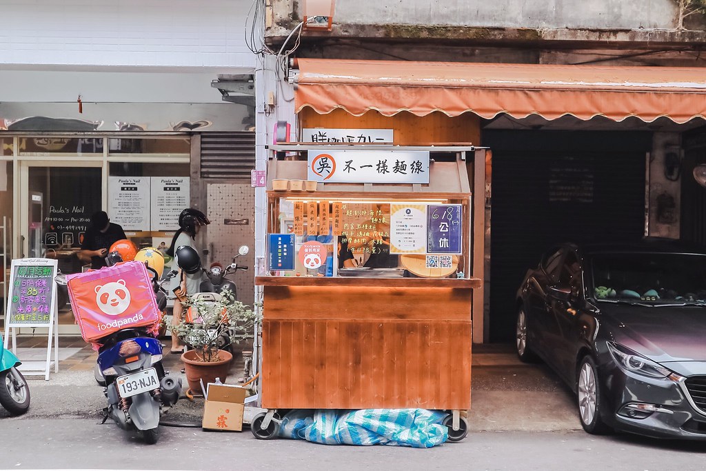 【桃園龍潭】吳不一樣麵線：麵線加排骨酥超特別，每一口都是澎派滿滿的鮮味 /龍潭美食 @女子的休假計劃