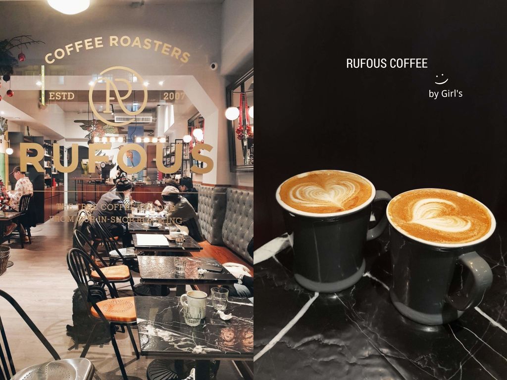 RUFOUS COFFEE 2店：2019亞洲50間最佳咖啡店之一，咖啡愛好者收藏必訪名單之一 /台北不限時咖啡廳/外帶【台北六張犁】 @女子的休假計劃