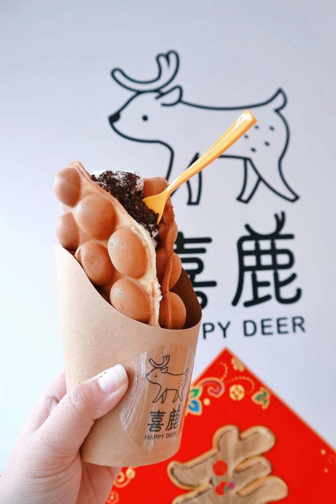 【新北三重蘆洲】喜鹿甜品HAPPY DEER：文青店面充滿雞蛋仔甜甜的香氣 /豆花豆漿甜點 @女子的休假計劃