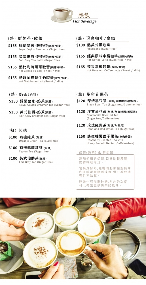 【新竹美食】芙歐義式餐廳Fullpasta：新竹家庭聚餐/朋友聚餐 @女子的休假計劃