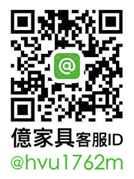 【台南家具推薦】億家具批發倉庫台南店；床墊、沙發等全館六折起，價格實在還可客製化傢俱。 @女子的休假計劃