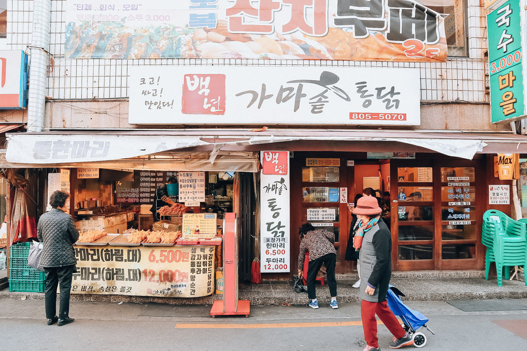 【韓國釜山美食】百年鐵鍋炸雞백년가마솥통닭：釜田市場傳統炸雞在地人推薦，皮薄脆又嫩口！ @女子的休假計劃