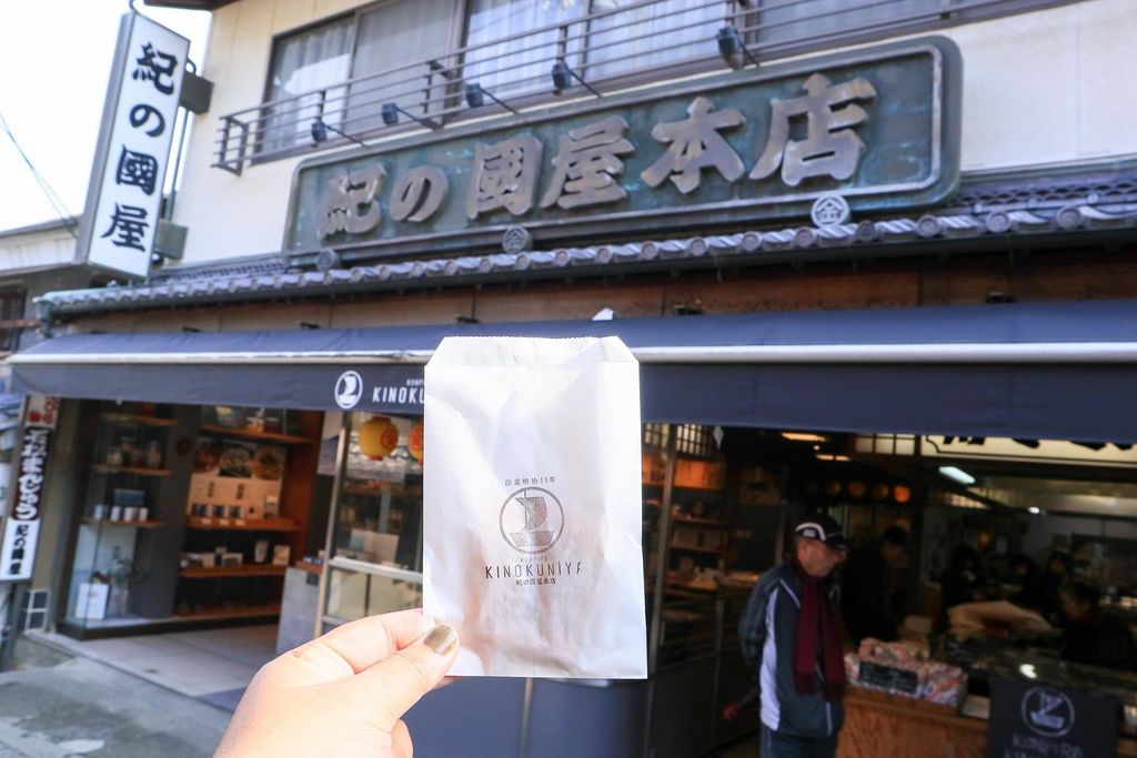 【四國香川】紀の国屋本店：香川琴平名物帆船煎餅吃完一帆風順 /金刀比羅宮美食 @女子的休假計劃