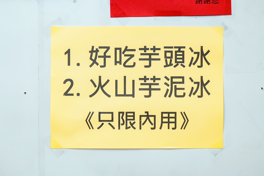 星大王甜品專賣店:冬季限定甜湯暖心上市，店家手工自製湯圓熱銷千顆/桃園美食/外帶 @女子的休假計劃