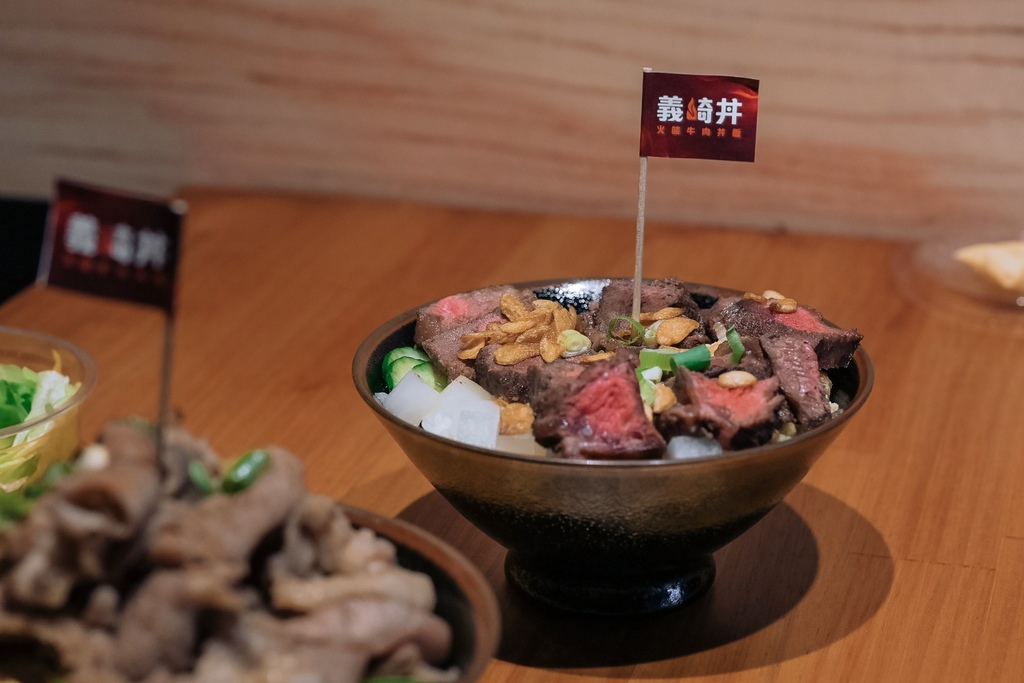 【台中美食】義崎丼美德舖：堆疊成肉山大份量丼飯，肉控一起來登頂吧！ @女子的休假計劃