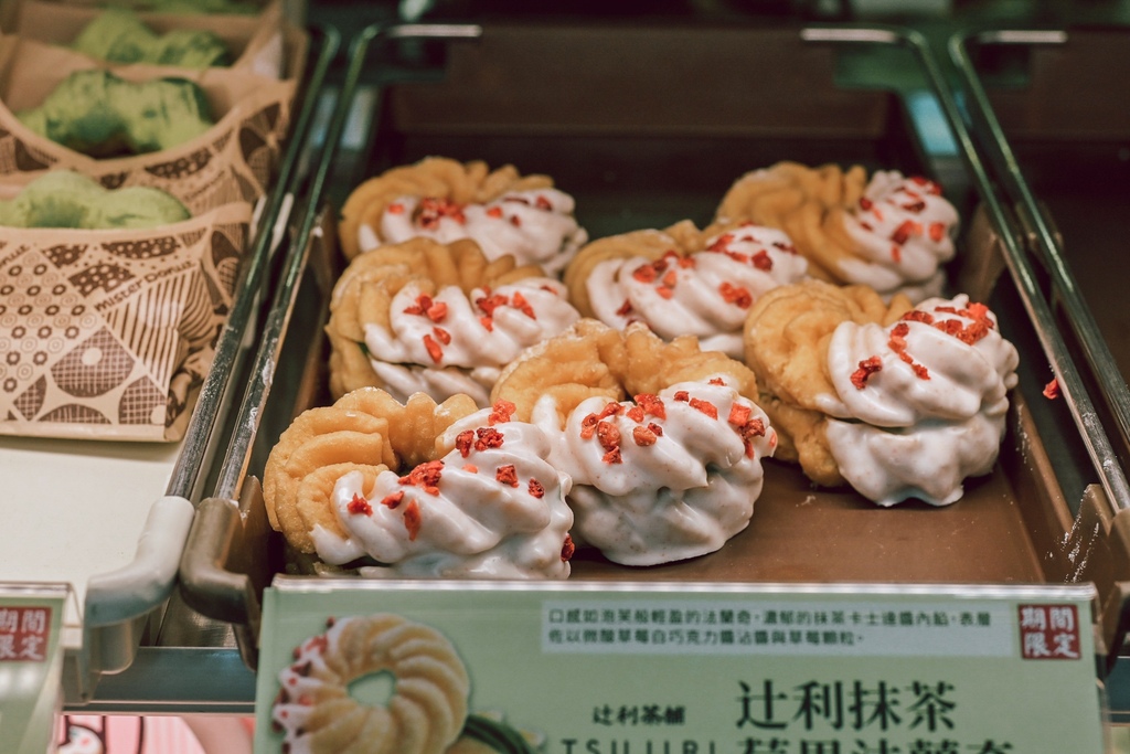 抹茶控暴動！Mister DonutＸ辻利茶舗：抹茶季限定甜甜圈，從輕抹到重抹層層感受一次到位！ @女子的休假計劃