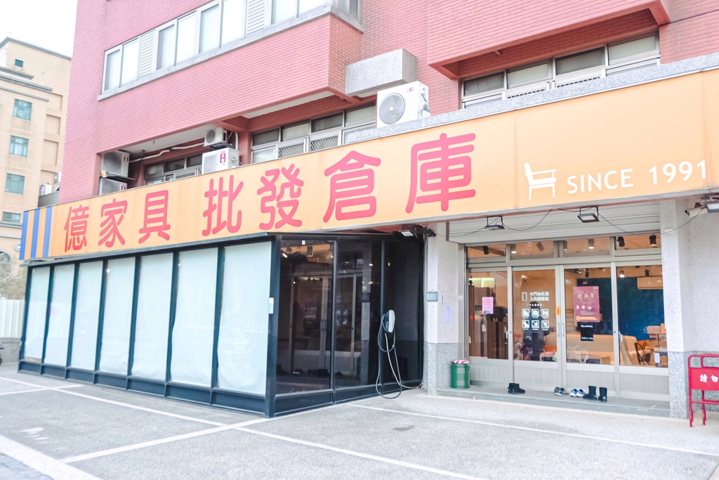 億家具新竹店：老字號MIT平價家具工廠，多功能實用家具大推薦。【台南家具店推薦】 @女子的休假計劃